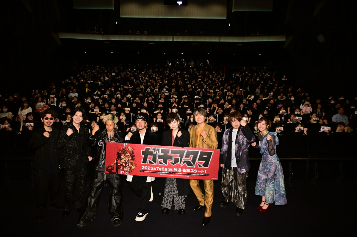 『ガチアクタ』グローバルプレミア先行上映に市川蒼、小西克幸らメインキャスト集結　作品の魅力は「まさにガチ！」