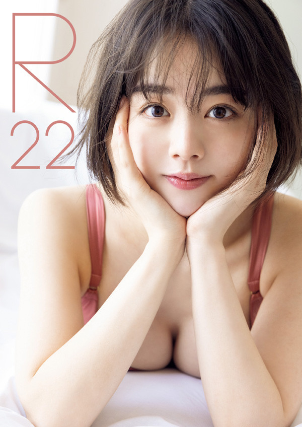 伊原六花、水着やドレスなど17ポーズで表現　電子版写真集『R22』