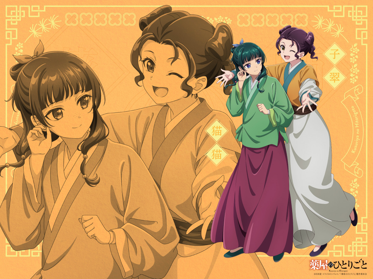 『薬屋のひとりごと』子翠との描き下ろし2Sビジュアルに声優・悠木碧「この猫猫の表情を日本語では“まんざらでもない”って言います（笑）」