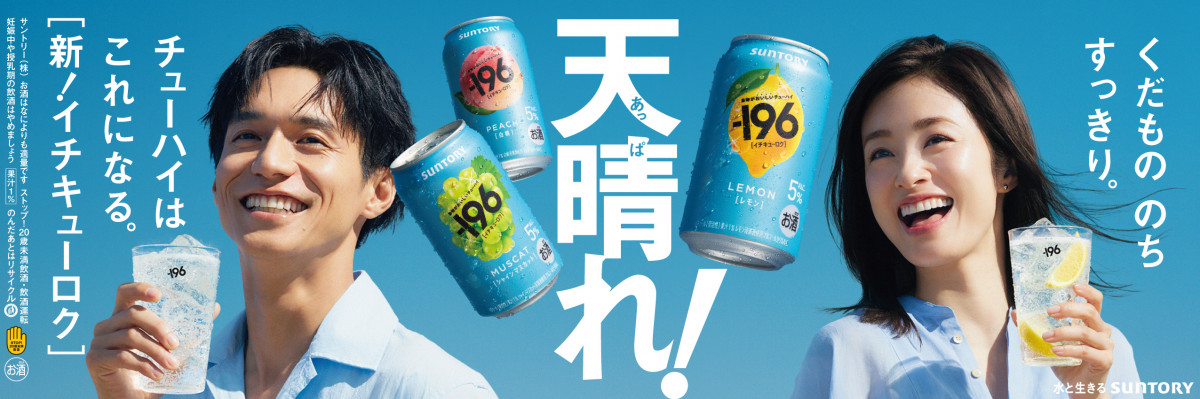 上戸彩、錦戸亮と8年ぶり共演で息の合った掛け合い 錦戸の“緊張の解き方”を伝授