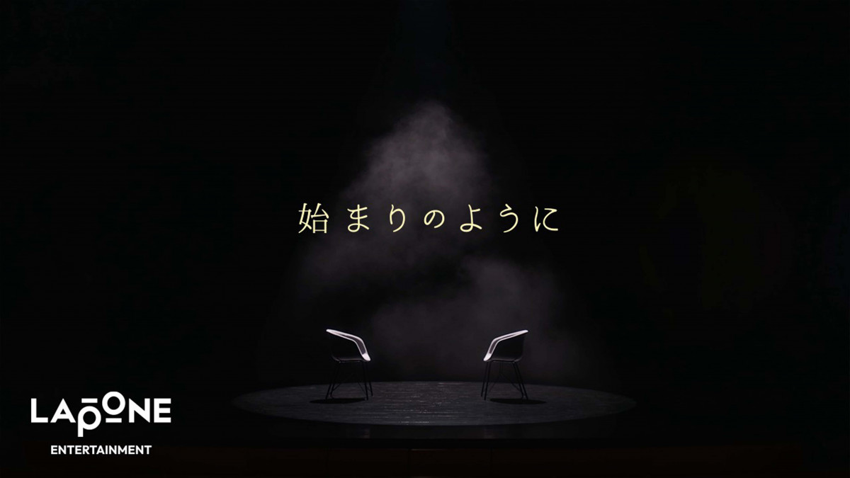 JO1川尻蓮、オリジナルバラードソング「始まりのように」公開「歌詞やメロディなど違った角度で楽しんでいただけたら」