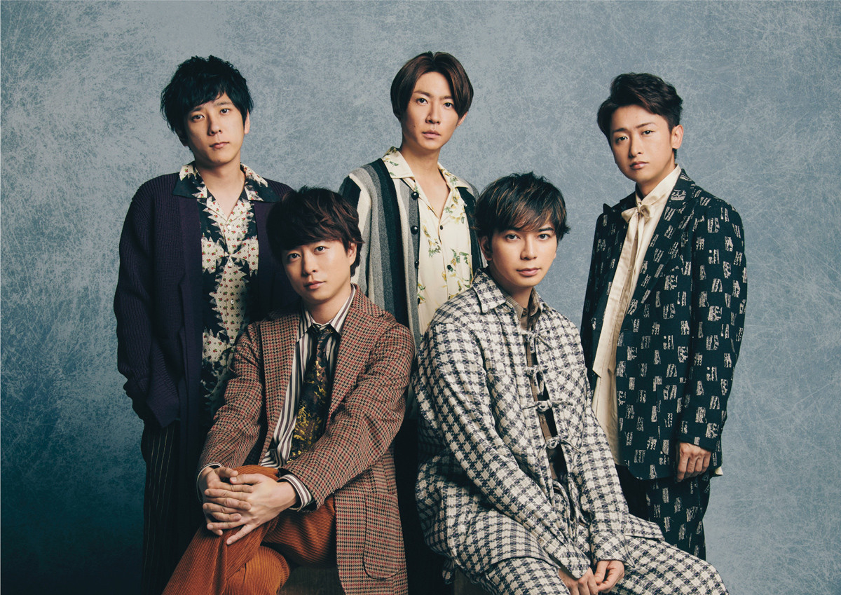嵐「A・RA・SHI」、累積再生数1億回突破　自身通算6作目【オリコンランキング】