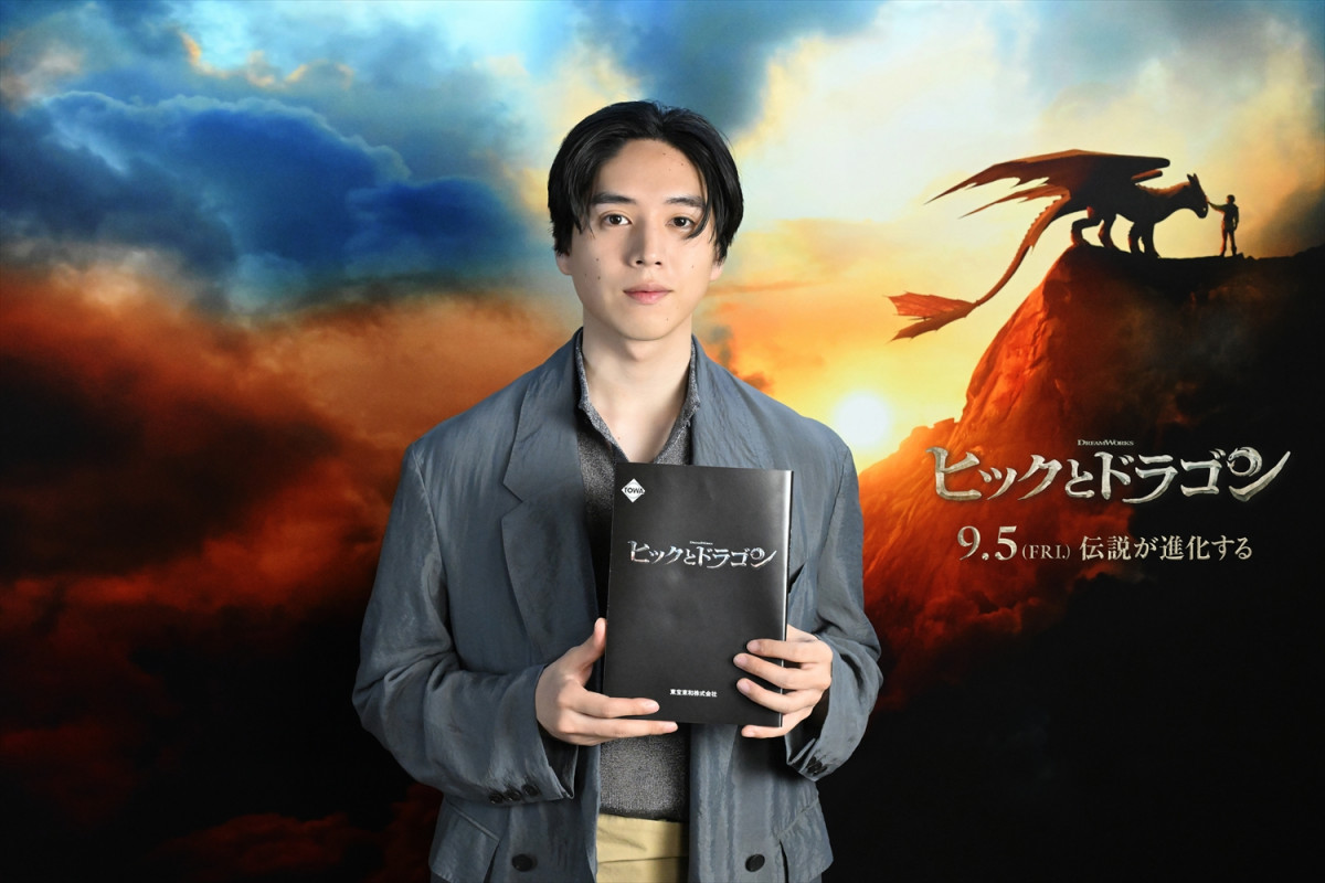 坂東龍汰、実写版『ヒックとドラゴン』主人公・ヒック役に抜てき「少年心がよみがえった」　洋画吹替初挑戦