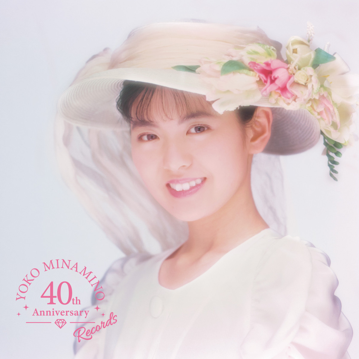 南野陽子、歌手デビュー40周年記念の限定アナログレコードを発売　全31曲を収録する3枚組