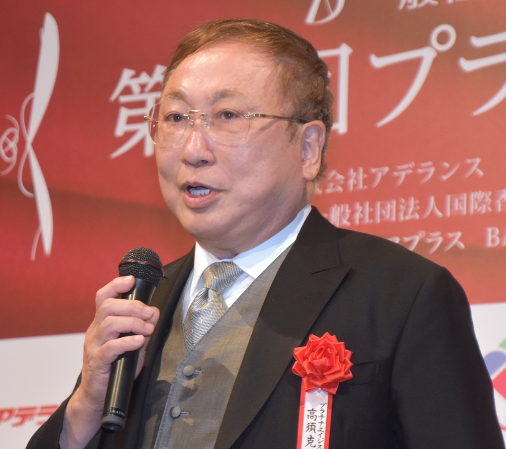緊急入院の80歳・高須克弥氏、写真添えて「大手術生還なう」