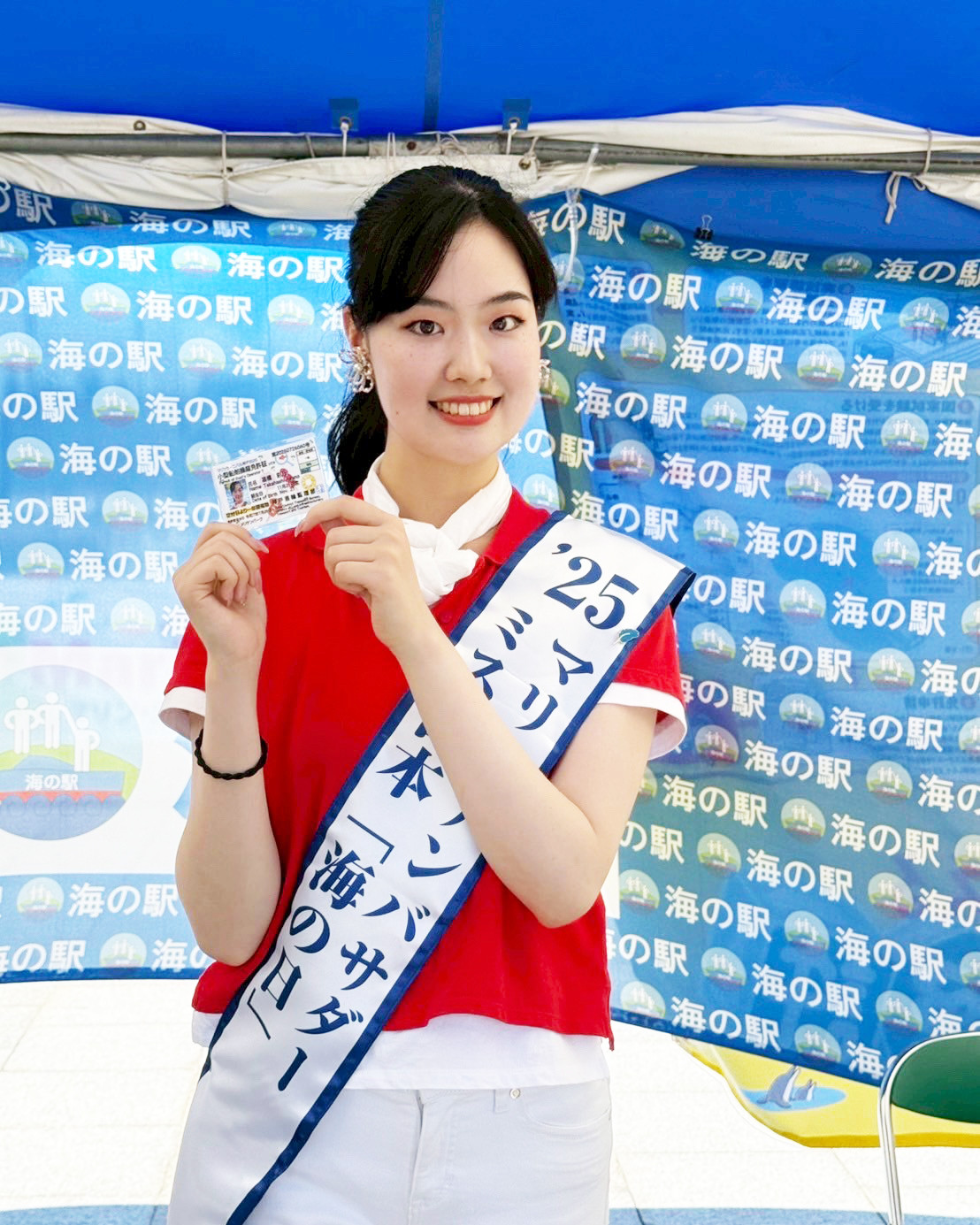 ミス日本「海の日」高橋彩乃、ボートや水上バイクで海アソビ体験　マリンカーニバルin神戸開催