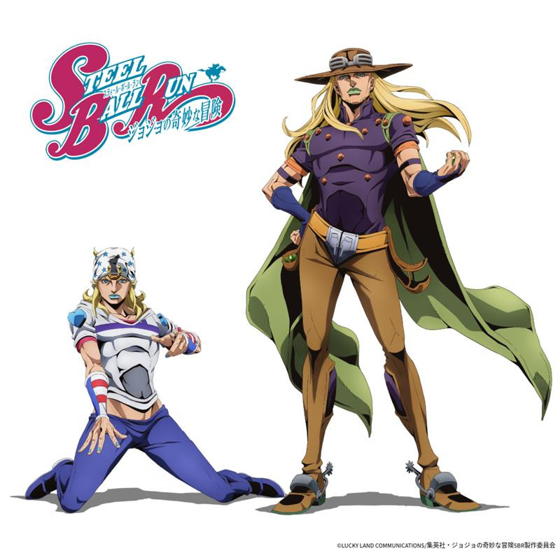 『ジョジョ』第7部アニメ制作状況　1話の音響作業終了でコンセプトは「ダンス ウィズ スティール ボール ラン」