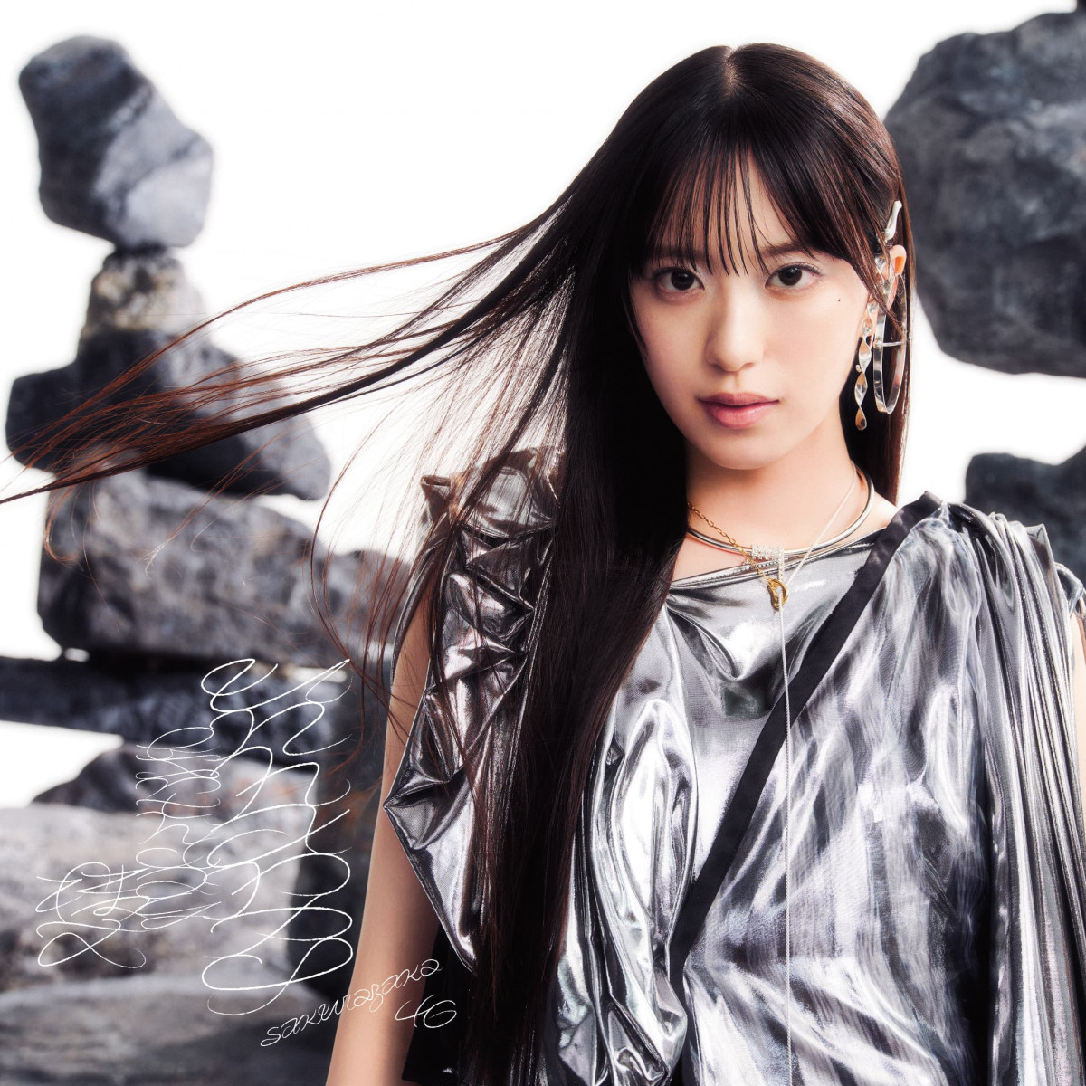 櫻坂46、13thシングルジャケット全5種公開　谷口愛季がBACKSセンターに