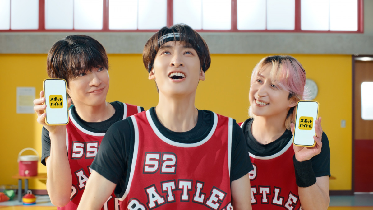 向井康二、一発でバスケゴールに華麗なシュートも…深澤辰哉＆佐久間大介にツッコミ「ちゃんとリアクションして」